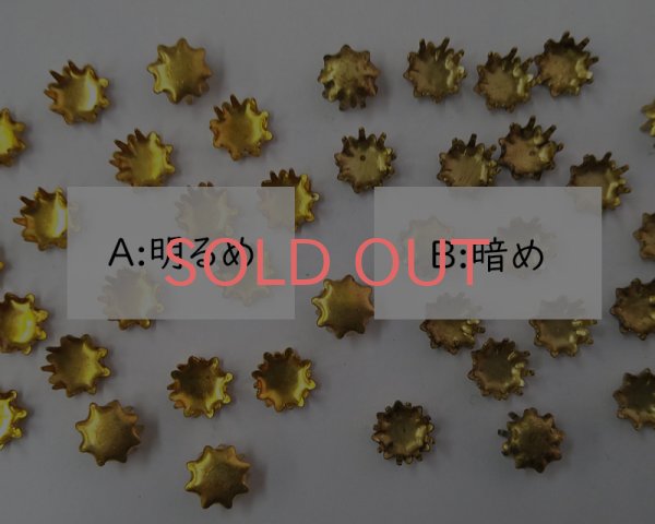 画像2: 30ssラウンド用/ブラスセッティング/スカラップ(1個) (2)