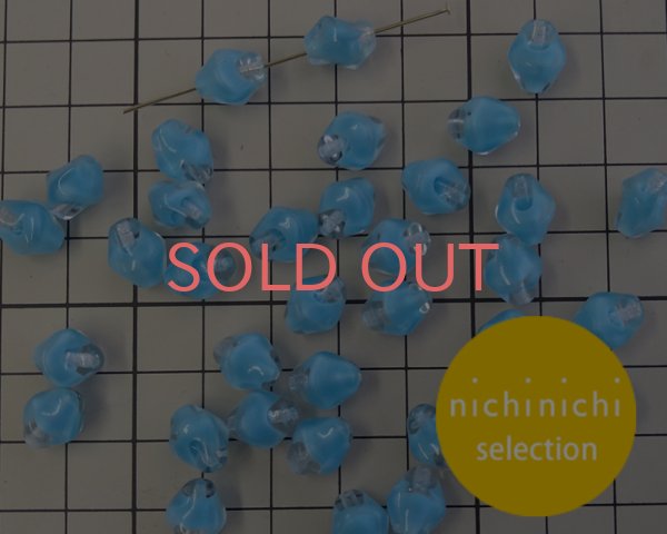 画像2: ns204/ヴィンテージ/ドイツ/ツイストバイコン/スカイブルーギブレ(2個) (2)