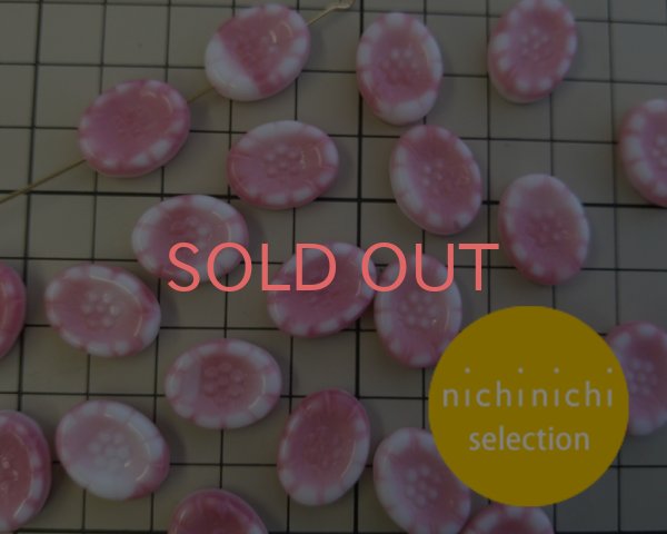 画像2: ns047/ヴィンテージ/ドイツ/オーバルフラワー(L)/ピンクホワイト（2個） (2)