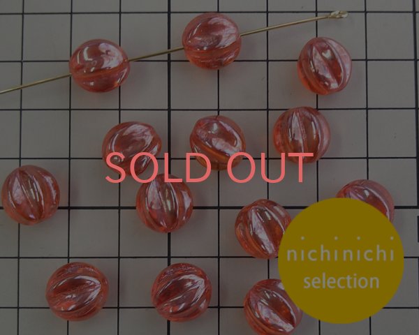 画像2: ns149/ヴィンテージ/ドイツ/フルーテットラウンド/オレンジラスター(2個) (2)