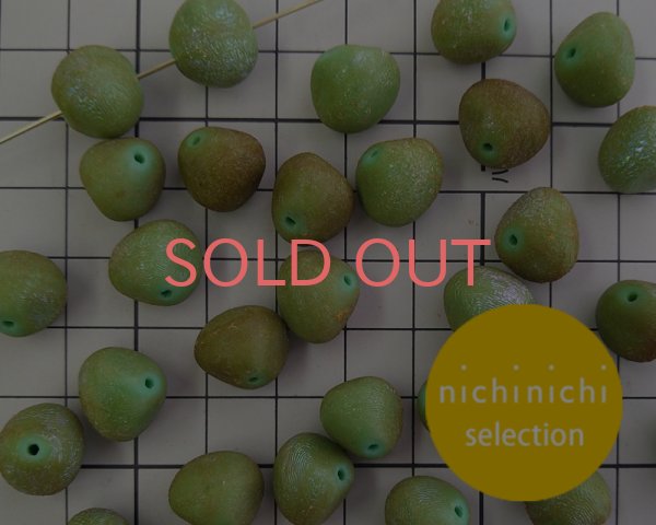 画像2: ns205/ヴィンテージ/ドイツ/テクスチャードグリーン(2個) (2)