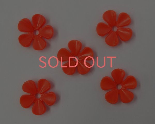 画像1: ヴィンテージ/ドイツ/プラスチック/フラワーQ/ネオンオレンジ（4個） (1)