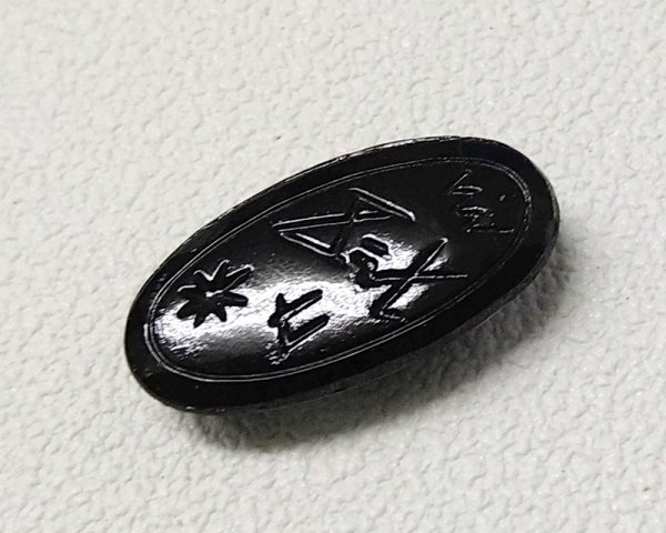 画像3: ヴィンテージ/ドイツ/ガラス/スカラベ/ブラック×ホワイト/約18×9mm(1個) (3)