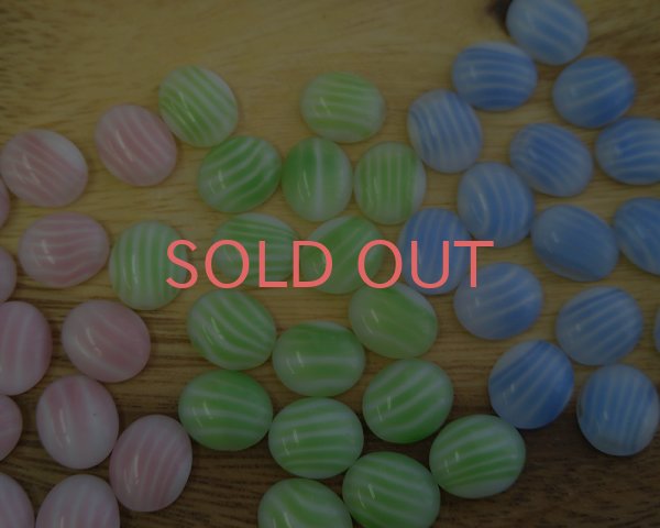 画像3: ヴィンテージ/ドイツ/ガラス/ストライプ/ピンク/約12×10mm(1個) (3)