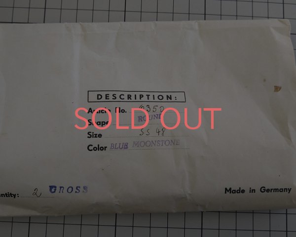 画像2: ヴィンテージ/ドイツ/ガラス/ブルームーン/48ss(2個) (2)