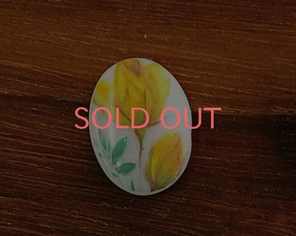 画像1: ヴィンテージ/ドイツ/ガラスカボション/ローズバド/約18×13mm(1個) (1)