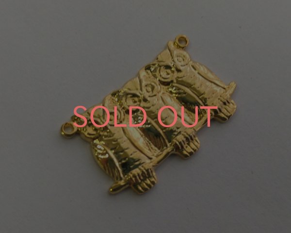 画像1: デッドストック/USA/ブラスコネクター/3羽のみみずく/ゴールドメッキ（1個） (1)