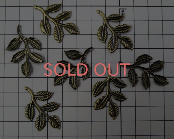 画像2: 訳ありメタルチャーム/リーフ/金古美(10個) (2)