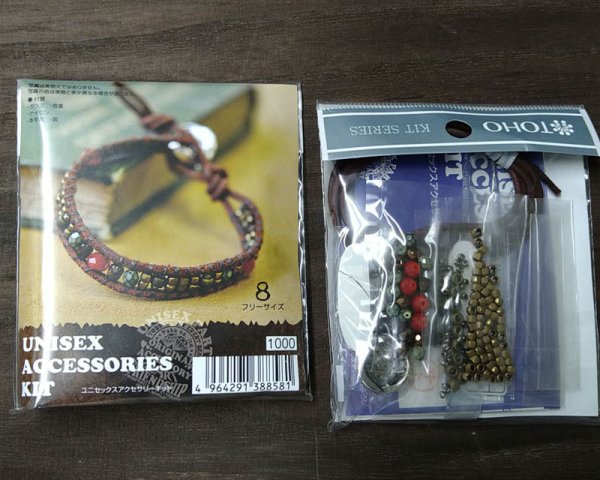 画像2: TOHO ユニセックスアクセサリーキット No.8 ブレスレット (2)