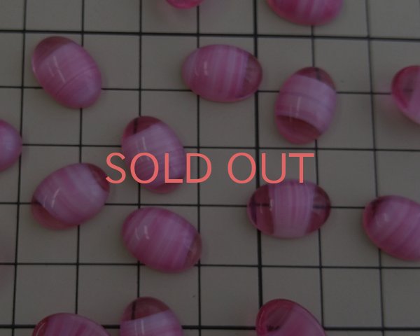 画像2: デッドストック/プレシオサ/ガラスカボション/ローズストライプ/約14×10mm(1個） (2)