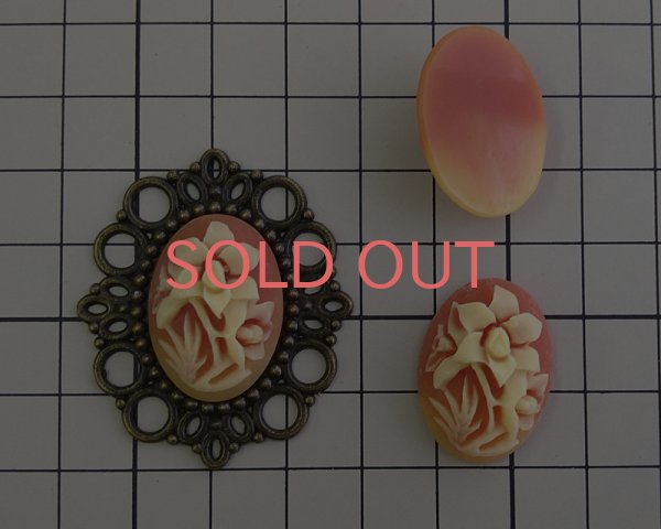 画像3: ヴィンテージ/プラスチックカメオ/水仙/約25×18mm/(1個) (3)