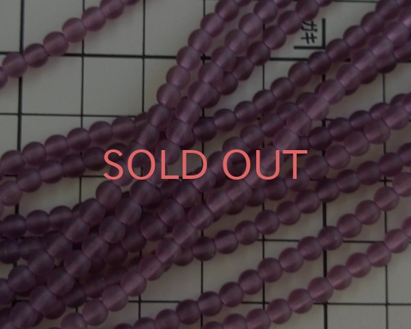 画像2: チェコガラスビーズ/ラウンド/フロストアメシスト/約4mm(45個) (2)