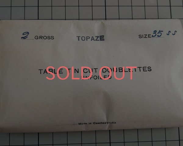 画像2: ヴィンテージ/チェコ/ガラス/トパーズ/35ss(2個) (2)