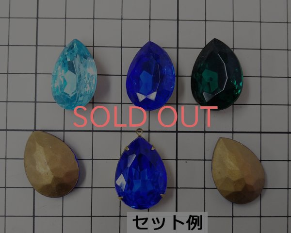 画像2: ヴィンテージ/ガラス/チェコ/ドロップ/アクアマリン/25×18mm(1個) (2)