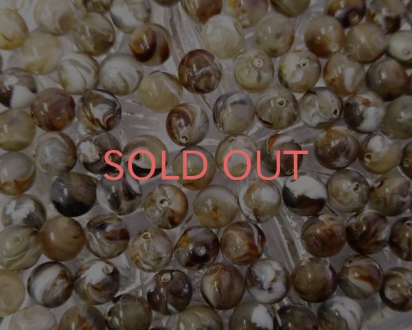 画像1: ヴィンテージ/ドイツ/プラスチック/ラウンド/ストーン風マーブル/約8mm(6個) (1)