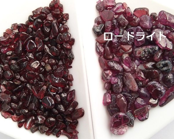 画像3: ガーネットのかけら(25g) (3)