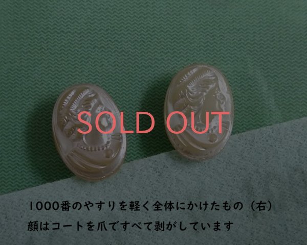 画像3: ヴィンテージ/日本/ガラスカメオボタン/パールコート/約18×12mm(1個） (3)