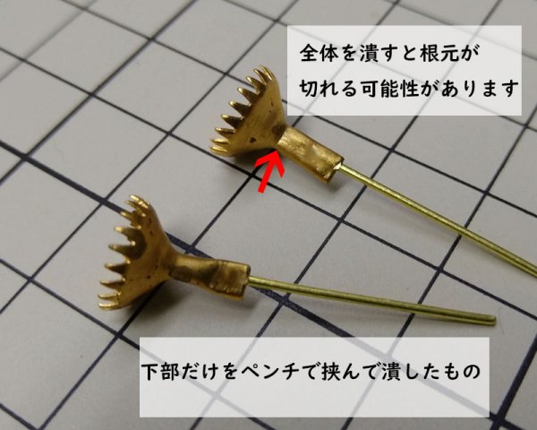 画像2: ヴィンテージ/39ss用セッティングパーツ (1個)  (2)