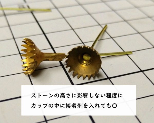 画像3: ヴィンテージ/39ss用セッティングパーツ (1個)  (3)