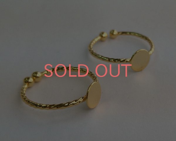 画像2: 皿付リングパーツ/K16GP/ツイスト/約7号〜(1個) (2)