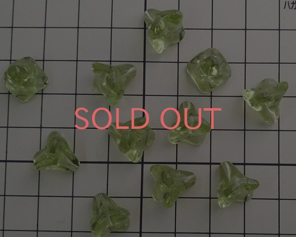 画像2: ヴィンテージ/ドイツ/トランペットフラワー/ライムグリーン（2個） (2)