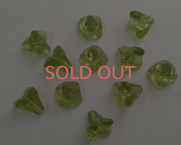 画像1: ヴィンテージ/ドイツ/トランペットフラワー/ライムグリーン（2個） (1)