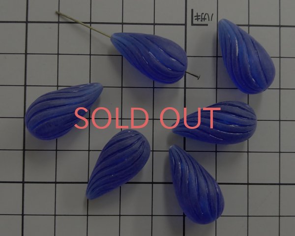 画像2: ヴィンテージ/ドイツ/ルーサイト/マットブルードロップ(1個) (2)