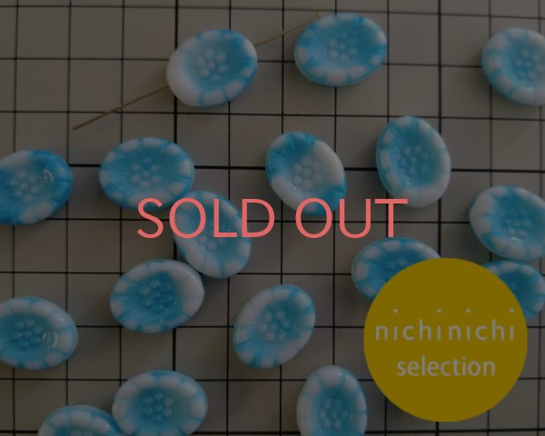 画像2: ns047/ヴィンテージ/ドイツ/オーバルフラワー(L)/アクアホワイト（2個） (2)