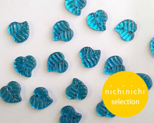 画像2: ns163/ヴィンテージ/ドイツ/ソウオンガラス/リーフS/ブルージルコン(8個) (2)