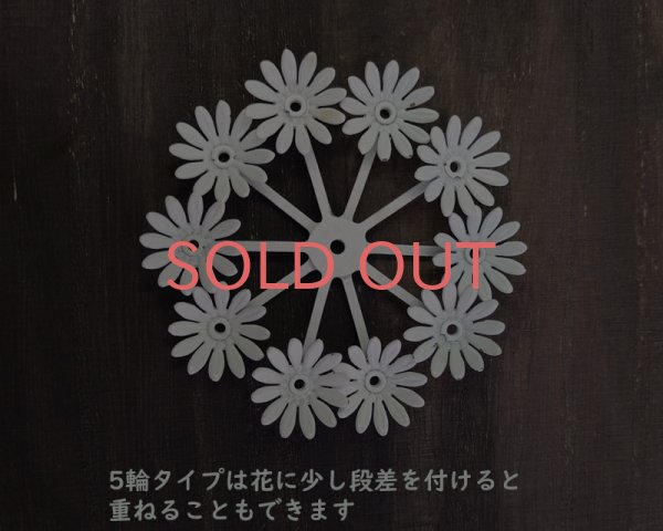 画像3: ヴィンテージ/メタル/ホワイトペイントフラワー(1個) (3)