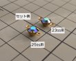 画像4: ヴィンテージ/DSWスワロフスキー/スターライト/24ss(4個) (4)
