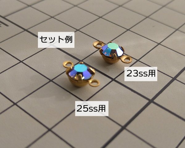 画像4: ヴィンテージ/DSWスワロフスキー/スターライト/24ss(4個) (4)