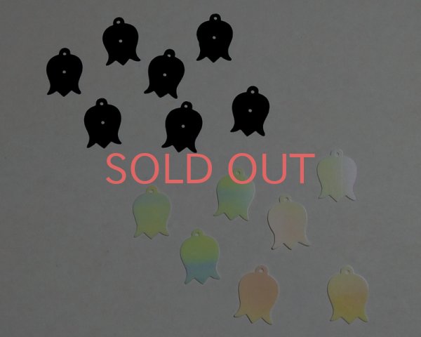 画像2: ヴィンテージ/ヨーロッパ/スパンコールドロップ/すずらん/ブラック(10枚) (2)