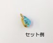 画像2: ヴィンテージ/ドイツ/ガラスストーン/スターバーストドロップ/ローズホワイト/8×4.8mm(2個) (2)