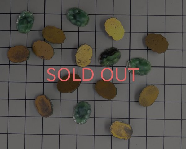 画像2: ヴィンテージ/ドイツ/ロックガラス/約14×10mm/グリーン(1個) (2)