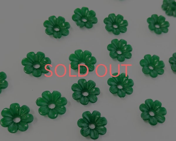 画像1: ヴィンテージ/ドイツ/プラスティック/フラワーL/グリーン（4個） (1)