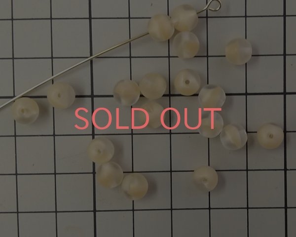 画像2: ヴィンテージ/ドイツ/フロストラウンド/ミルクティギブレ（2個） (2)