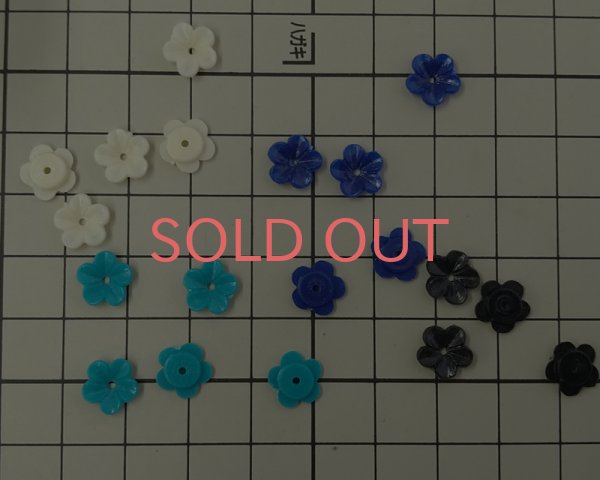 画像2: ヴィンテージ/ドイツ/プラスティック/フラワー2/ブルー(4個) (2)