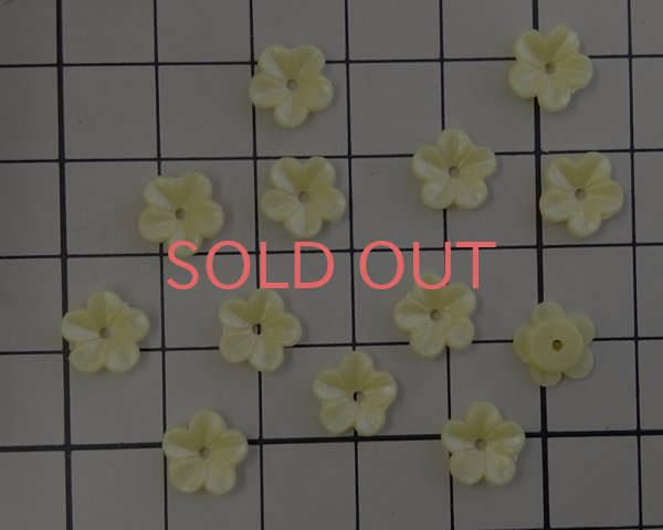 画像3: ヴィンテージ/ドイツ/プラスティック/フラワー2/イエロー(4個) (3)