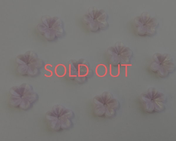 画像1: ヴィンテージ/ドイツ/プラスティック/フラワー2/ライラック（4個） (1)