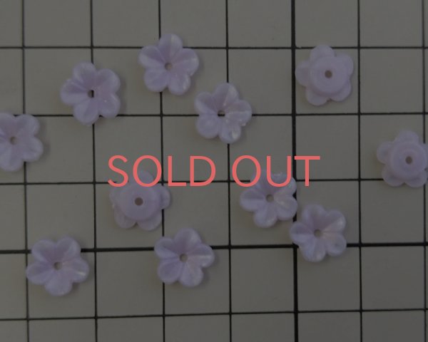 画像2: ヴィンテージ/ドイツ/プラスティック/フラワー2/ライラック（4個） (2)