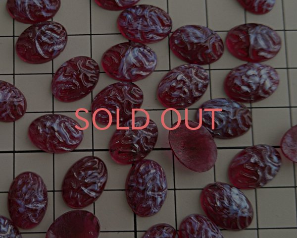 画像2: ヴィンテージ/日本/ガラス/ラズベリーオーバル/約14×10mm(1個) (2)