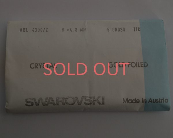 画像2: ヴィンテージ/スワロフスキー#4300/2/クリスタル/8×4.8mm(10個) (2)