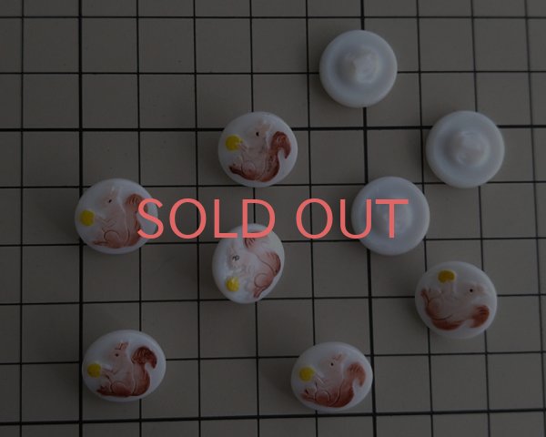 画像2: ヴィンテージ/チェコ/ガラスボタン/りす/約14mm(1個) (2)