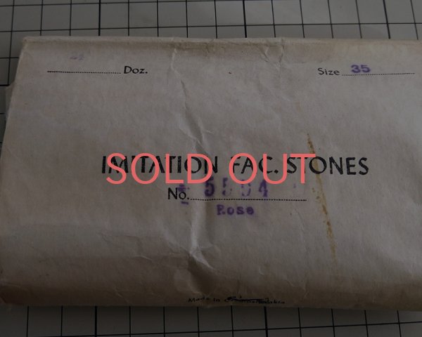 画像3: ヴィンテージ/チェコ/ガラス/ローズミックス/35ss(8個) (3)