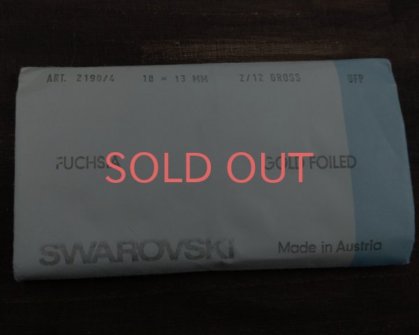 画像3: ヴィンテージ/スワロフスキー/2190/4/18×13mm/フーシャ/オーバル(1個) (3)