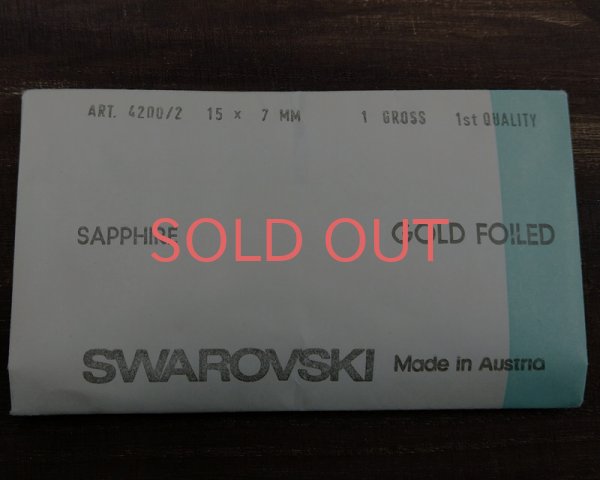 画像2: ヴィンテージ/スワロフスキー/4200/2/サファイア/15×7mm（2個） (2)