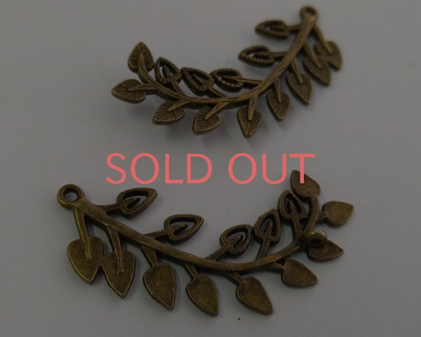 画像2: メタルコネクター/リーフB/金古美(1個) (2)