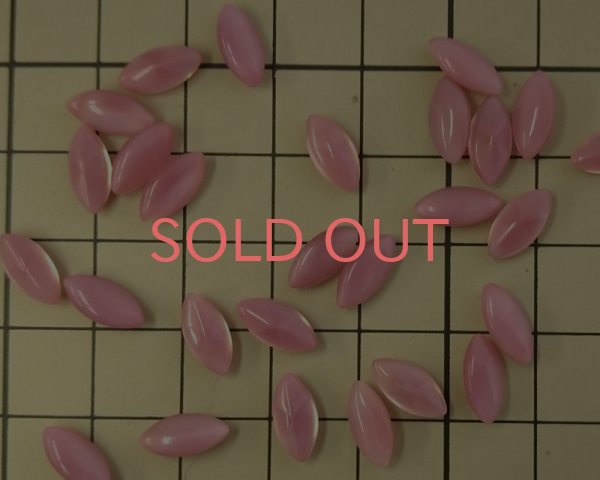 画像2: ヴィンテージ/ドイツ/ナベット/ピンクムーン/10×5mm(2個) (2)