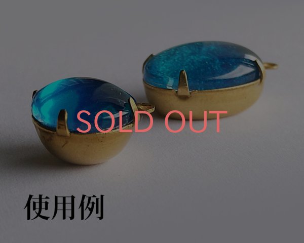 画像3: ガラスカボション/中国/シンプルオーバル/約18×13mm(2個) (3)